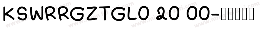 KSWRRGZTGL0 20 00字体转换